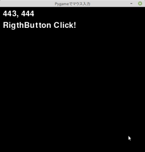 Pygameの使い方 – プログラミングのメモ帳
